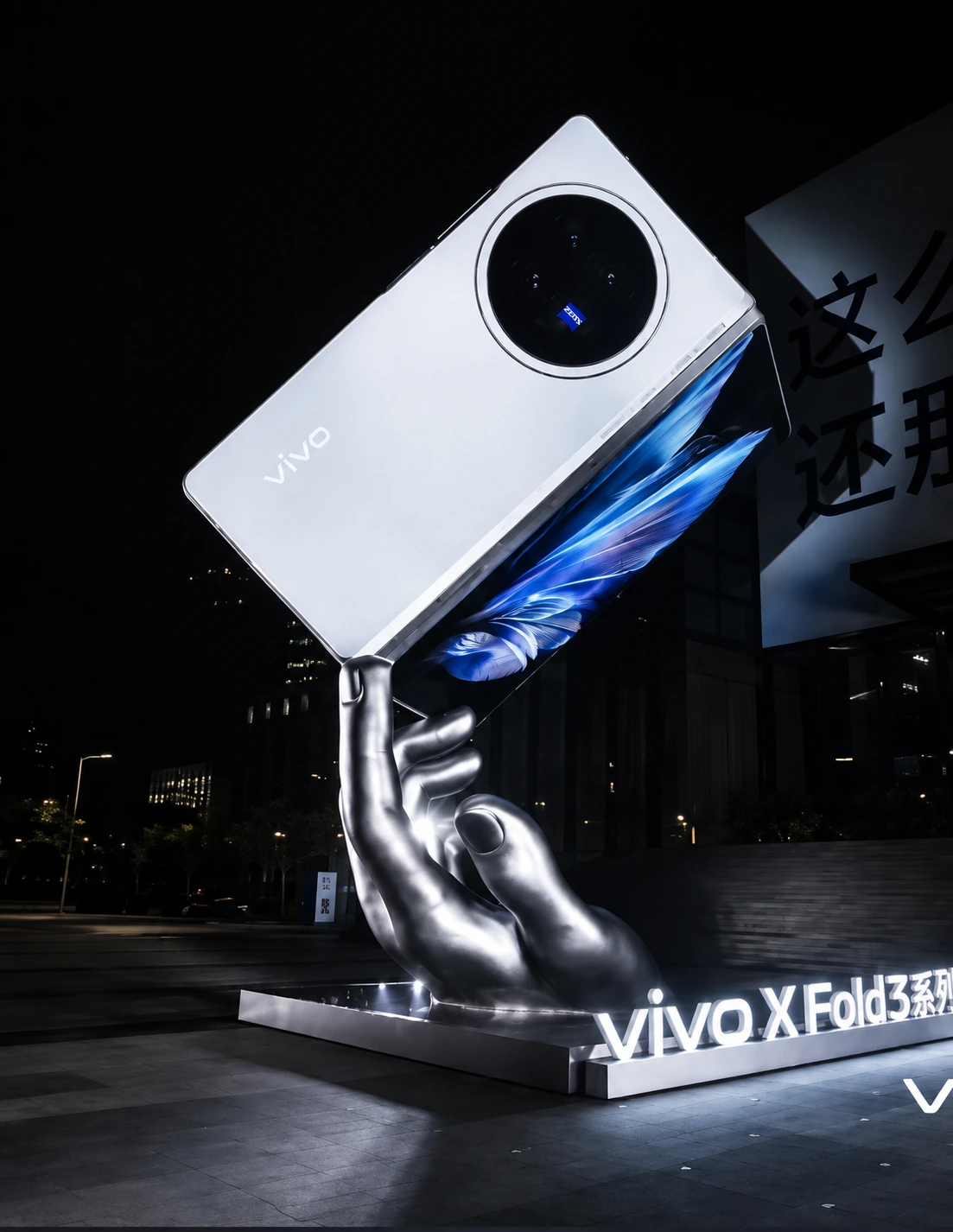 Oversized product display — AI-refined image