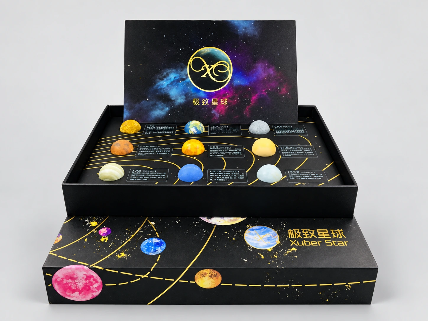 Planet collection & illustrated gift box — AI-refined image
